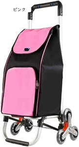 買い物カート ショッピングカート ショッピングキャリー 折りたたみショッピングカート 階段昇降カート トロリー 食料品ランドリーユーティリティカート ホイール付き 買物カート 買い物