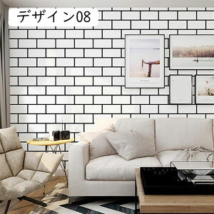壁紙シール レンガ 剥がせる 壁紙 リメイクシート モノトーン INS風 シンプル デザイン04 おしゃれ 壁 アンティーク 無地 モダン 水色 黄色 ピンク カントリー風 石柄 エレガンス 汚れ防