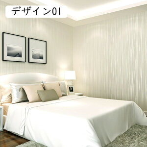 壁紙シール モノトーン 無地 シート おしゃれ 剥がせる壁紙防水防汚耐熱装飾居室寝室店舗壁家具 リメイクシート 53cm*20m インテリア おしゃれ シンプル 接着剤不要壁紙 はがせる壁紙シール