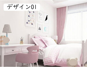 壁紙 シール 透けない 剥がせる 北欧 デザイン12 天井 部屋 のり付き 壁紙 おしゃれ 防水 リメイクシート 剥せる 壁紙シート 西海岸風 無地 リフォーム シール 浴室 60cm*1m 洗面所