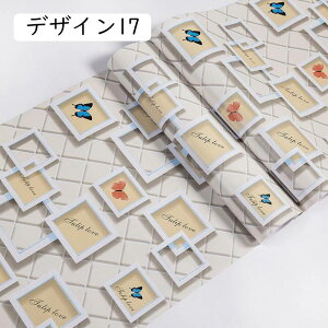 ǎV[ ԕ ͂  ǎ V[g  k CNV[g ǎ CeAV[ h h h  \ǎ pr OK mg[ 10m*45cm a hA