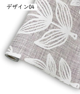 壁紙 のり付き リメイクシート フラワー柄 壁紙シール 貼り付け簡単 はがせる寝室 部屋 リビング キッチン デザイン01 洗面所 浴室 おしゃれ 防水リフォーム シート モノトーン 北欧風 44c