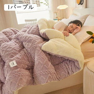 |zc VO EHbVu _EPbg 110 H | zc 3kg  150*200cm 4kg V R hL 􂦂 ȕ~zc _[NO[ |zc  