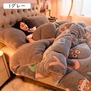 |zc tHɏ_|zc ӂƂ VO _炩|zc ӂ _炩ȔG _ɕ܂ ې CG[ z ӂƂ 150*200cm zCg 3kg V