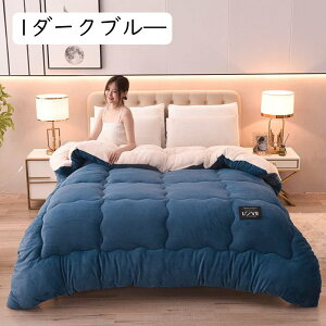 |zc VO zc 􂦂 ӂƂ I[V[Y |ӂƂ _炩ȔG |zc ~ ӂƂ y ʋC RۖhL ΍ 150*200cm  200A 3kg ėp