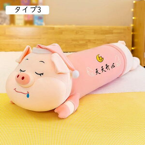 ʂ u^ ܂  90cm ؐl` YQ 킢 ̎q a ӂӂ  n j 傫 NX}X o^Cf[ Q ޏ Mtg ^Cv