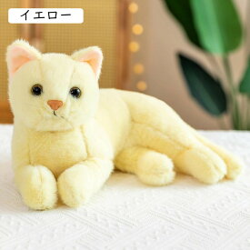 ぬいぐるみ 猫 ねこ イエロー ネコ ぬいぐるみ リアル 本物 そっくり ペット 猫のぬいぐるみ 猫 ぬいぐるみ リアル かわいい ねこ ネコ 猫雑貨 猫の置物 三毛猫 30cm 母の日 ギフト 屋飾