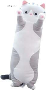 L ʂ  X[p\tg lR Q 130cm YQ  ܂ L 傫Ȃʂ   NX}X O[ av[g X CeA 90cm 