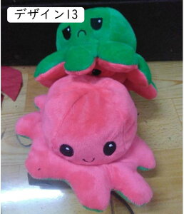 ʂ ^R 傫 _炩 ߋ 20cm j̎q ̎q YQ܂  D A  oYj  ޏ a NX}X v[g 蕨 fUC j