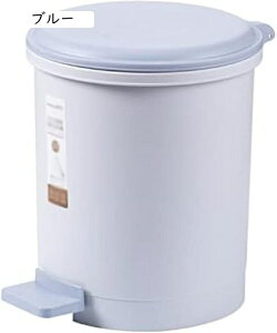 ゴミ箱 おしゃれ ごみ箱 ゴミ箱の足蓋付きプラスチック、9.6リットルのゴミ箱のゴミ箱のための居間のための台所のキッチンバスルーム ごみばこ