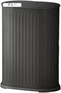 ゴミ箱 ふた付き 9L ダストボックス 丸型 プッシュ式 ごみ箱 スリム おしゃれ 抗菌 消臭 密閉 音無し 部屋 キッチン スチール 浴室 ブラック リビングルーム トイレ オフィス用