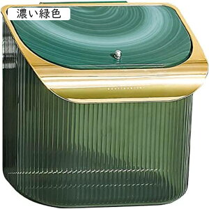 ゴミ箱 壁掛けゴミ箱 マグネット シンク扉ゴミ箱 フタなしゴミ箱 キッチン 大容量 大口径 省スペース ぶら下げゴミ箱 ダストボックス 多機能ごみ箱 吊り下げゴミ箱 キッチン リビング 北欧