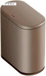 ゴミ箱 10L スリム 蓋付き ワンタッチ開閉 【密閉防臭】プッシュ式 台座付き 転倒防止 切り口付 持ち手付 分別 押圧式家庭用リビング軽量狭すき間カバー付き 防臭 キッチン トイレ 洗面所 (