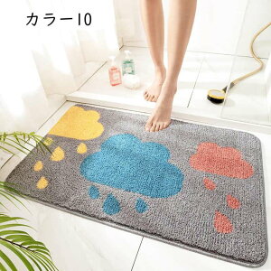 oX}bg  50cm*80cm ԕ փ}bg J[4  hA}bg ԕ   }bg ~ C}bg  ӂ}bg C  Lb` X  o