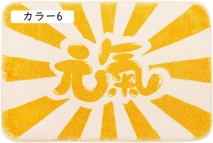 k oX}bg փ}bg   􂦂 ېOK DƂ ~ ϋv R J[1 hL 60CM*90CM k C}bg ʏ }bg  䏊 ӂ}bg z