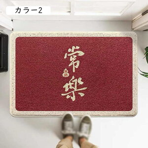 }bg փ}bg  O J[ybg oX}bg J[3 hA}bg ~ DƂ x_ Lb` rO 60*90cm CeA GgX   O O k