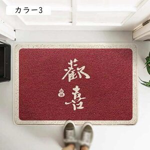 }bg փ}bg  O J[ybg oX}bg J[3 hA}bg ~ DƂ x_ Lb` rO 60*90cm CeA GgX   O O k