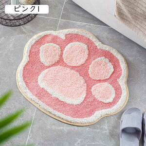 バスマット ブラウン お風呂マット 足拭きマット パンダ シャギー 速乾 玄関マット 浴室マット 吸水マット F 足ふきマット 風呂マット 子供部屋 ねこ ラグ マイクロファイバー 防カビ いぬ