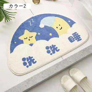  C}bg փ}bg 킢 oX}bg  ӂ}bg C}bg z tAO Vv ~ DƂ k 40*60CM VM[  ItBX J[