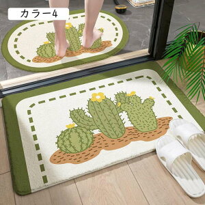 oX}bg ӂ}bg oX}bg C Lb` փ}bg ӂ}bg C}bg @}bg ~߂ ӂ ӂӂ 50*80cm  z  䏊 J[ m