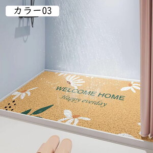 փ}bg   hA}bg DƂ ɂ EHbVu OJ[ybg 唻 80*80cm  Op O}bg  h_jR ƒp GgX}bg  O 