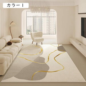 ラグ シャギーラグ カーペット 絨毯 滑り止め ラグマット ふわふわ 抽象的 防ダニ オールシーズン 床暖房対応 北欧 おしゃれ 厚手 じゅうたん ふかふか マイクロファイバーラグマット カラ
