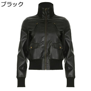 レディース ライダースジャケット 長袖 PUジャケット ショート丈 ファスナー付き カッコイイ 個性 ストリート スタンドカラー 革ブルゾン カジュアル 着痩せ スプライス ゆったり おしゃれ
