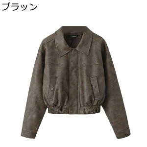 レザージャケット レディース PUジャケット 長袖 スリムフィット 無地 個性 ストリート 折り襟 ライダースジャケット アウター トップス ヴィンテージ カジュアル ファスナー付き お出掛け