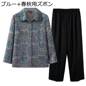シニアレディース コート 高齢者 ジャケット ファッション 前開きシャツ お年寄り おばあちゃんへ 60代 70代 90代 着回し力 カジュアル あったか 柔らかい 保温 母の日ギフト お誕生日