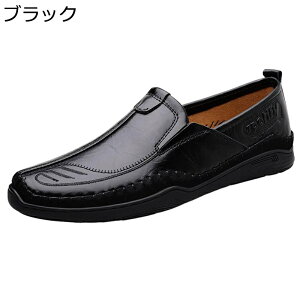 ローファー メンズ ドライビングシューズ フラットシューズ ゴム底 牛革 ウィングチップ 脚長 美脚 防臭 速乾 走れる かっこいい カジュアル ユーズド加工 通勤 日常 ウォーキング 学生靴