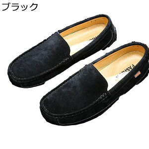 ローファー メンズ ドライビングシューズ スリッポン スリップオン 本革 ゴム底 ラウンドトゥ コンフォート 滑り止め かっこいい ユーズド加工 通勤 入学式 日常 ウォーキング 学生靴
