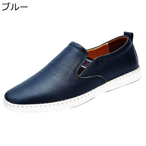 ローファー メンズ ドライビングシューズ スリッポン オールマイティ 手縫い ゴム底 牛革皮 ソフト 通気性 履き易い 耐久性 おしゃれ クラシック シンプル ウォーキング 通勤 就職 学生靴