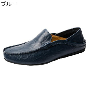 ドライビングシューズ ローファー メンズ スリッポン 脚長 美脚 防滑 コンフォート 手縫い 防臭 おしゃれ クラシック シンプル ゴム底 牛革 耐久 速乾 学生靴 ウォーキング 通勤 就職