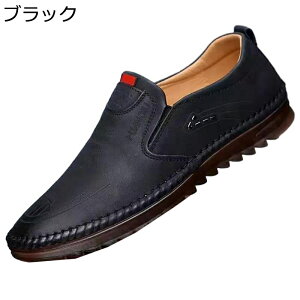 ローファー メンズ ドライビングシューズ フラットシューズ 焦がし 防滑 手縫い ゴム底 防臭 速乾 走れる かっこいい ソフト ストレッチ カジュアル ユーズド加工 営業 通勤用 誕生日 学生靴
