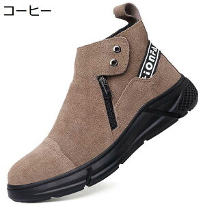 安全靴 ハイカット スエード 牛革 作業靴 鋼先芯 つま先保護 踏み抜き防止 ワークブーツ 作業ブーツ 大きいサイズ 通気性 滑り止 クッション性 防刺 耐摩耗 衝撃吸収 軽量 静電気防止 男女兼