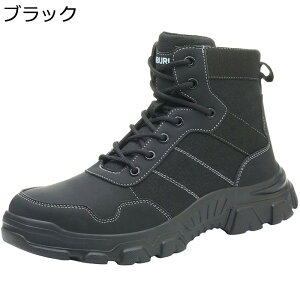 安全靴 ハイカット 作業靴 鋼製先芯 つま先保護 釘踏み抜き防止 通気 滑り止め クッション性 軽量 柔らかい 防滑 衝撃吸収 耐電靴 男女兼用 フィットシステム 工事現場 セーフティーブーツ