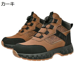 安全靴 ハイカット セーフティーブーツ 合革 作業ブーツ 鋼製先芯入り つま先保護 貫通防止 通気性 滑りにくい クッション性 防臭 防滑 衝撃吸収 軽量 耐電靴 男女兼用 倉庫作業 溶接 建築現