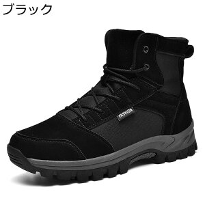 メンズ トレッキングシューズ ハイカット アウトドアシューズ 登山靴 防滑 通気 軽登山用シューズ 遠足 大きいサイズ ハイキング ウォーキング 砂漠靴 アウトドア ジャングルブーツ 通気性