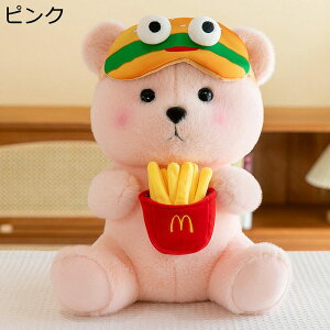 クマ ぬいぐるみ 縫い包み 可愛い 熊人形 ポテトチップスくま 萌え萌え 癒し系 ふわふわ PP綿 軽量 抱き枕 バレンタインデー お祝い 誕生日 クリスマス 贈り物