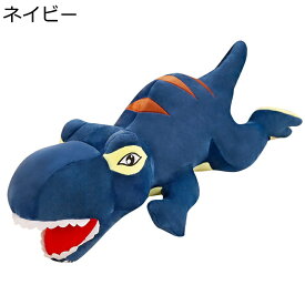 恐竜 ぬいぐるみ 縫い包み 可愛い ティラノサウルス 萌え萌え 癒し系 もこもこ PP綿 抱き枕 女の子 男の子 バレンタインデー お祝い 誕生日 クリスマス ギフト