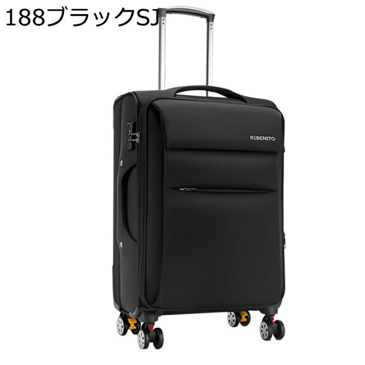 アウトレット品 TOMAXソフトキャリーケース・Mサイズ スーツケースファクトリー [PASUNY] スーツケース ソフトキャリーバッグ 軽量 容量拡張可能 無地 収納力 手荷物入れ キャリーバッグ 旅行 出張 機内