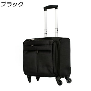 スーツケース キャスターバッグ 横型 機内持ち込み キャリーケース 防水布製 静音 コンパクト 盗難防止 ハンドル付き 高さ調整可 ダブルキャスター マチ拡張機能 ビジネス 出張 通学
