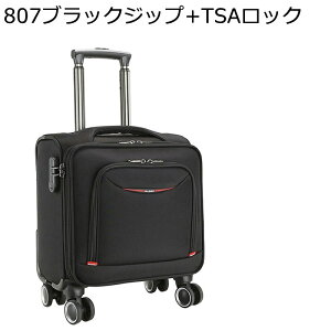 キャリーケース トロリーリュック 機内持込 小型 横型スーツケース TSAロック ソフトトランク 耐衝撃 北欧デザイン ハンドル付き 360°回転可能 キャスター付き 拡張機能付き メンズ レディー