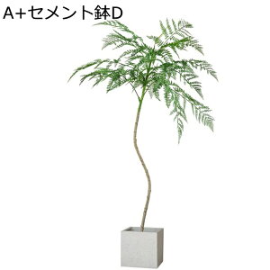 大型観葉植物 ガジュマル 170cm フェイクグリーン 人工観葉植物 大きめ 水やり不要 虫害の心配なし 簡単世話いらず 自然に着色 人工樹 人工木 おしゃれ モダン インテリア飾り人工植物 新築