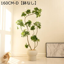 楽天市場】フェイクグリーン 大型（観葉植物｜花・観葉植物）：花 