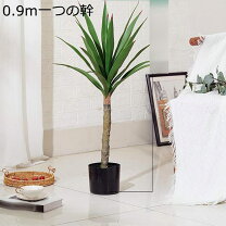 楽天市場】フェイクグリーン 大型（観葉植物｜花・観葉植物）：花 