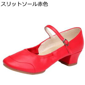 レディース ダンスシューズ ジャズシューズ ジャズダンスシューズ ラバーソール ヒール 舞台 レッスン着 演劇 通年 パフォーマンス 通気性 柔らかい 丈夫 定番 シンプル エレガント