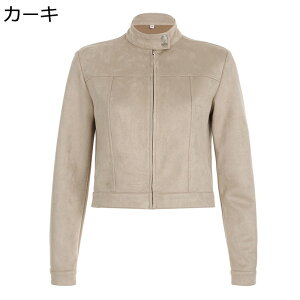 スエード ジャケット 長袖 ショート丈 スタンドカラー 着痩せ ジャンパー ファスナー付き アウター カーディガン カジュアル 個性 ストリート 無地 シンプル コート ライダー 普段着 キャン
