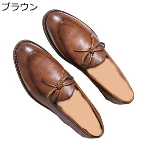 ビジネスシューズ 革靴 メンズ ローファー タッセル 立ち仕事 耐久性 通気性 防滑 撥水 防臭 軽量 スリッポン フォーマル スーツシューズ 結婚式 大きいサイズ