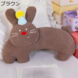 ウサギ ぬいぐるみ 縫いぐるみ 抱き枕 おもちゃ 萌え萌え 癒し系 もこもこ 昼寝枕 可愛い PP綿 ソフト 快適 家族 友達 お祝い 誕生日 クリスマス プレゼント